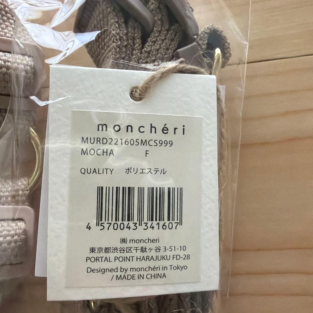monchéri ハーネス Mサイズ　リードセット
