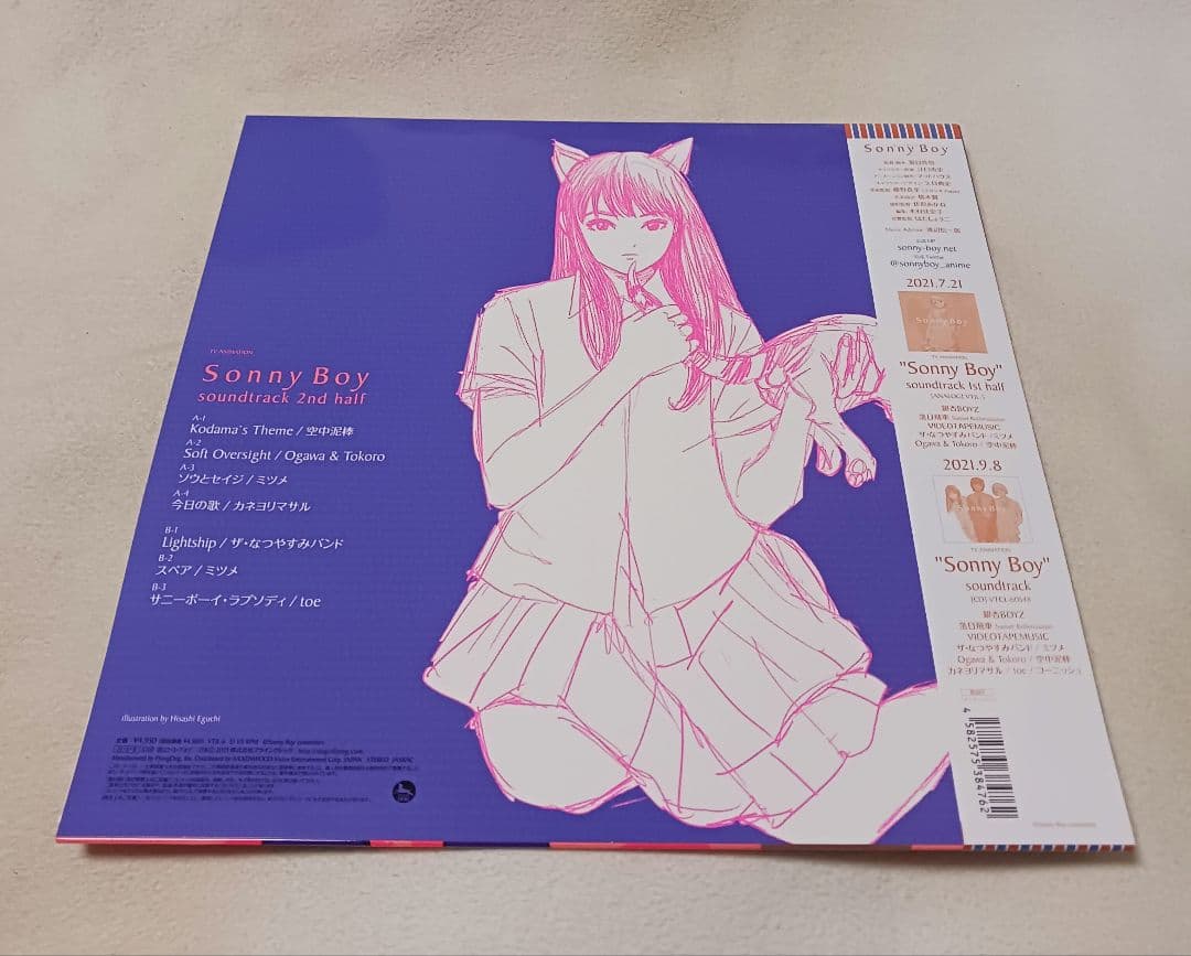 Sonny Boy sound track 2nd half サニーボーイ