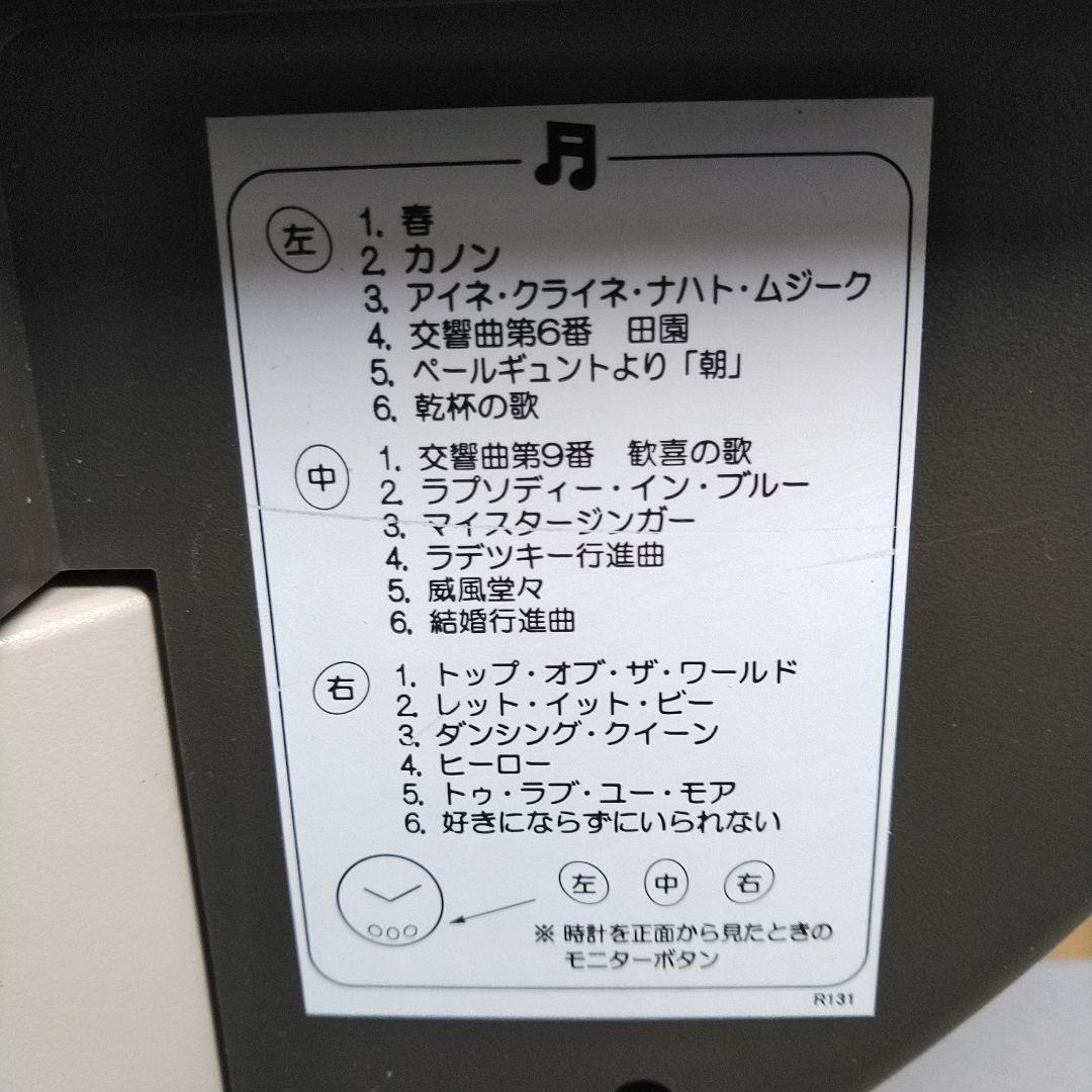 SEIKO セイコー　からくり電波時計　ウェーブシンフォニー