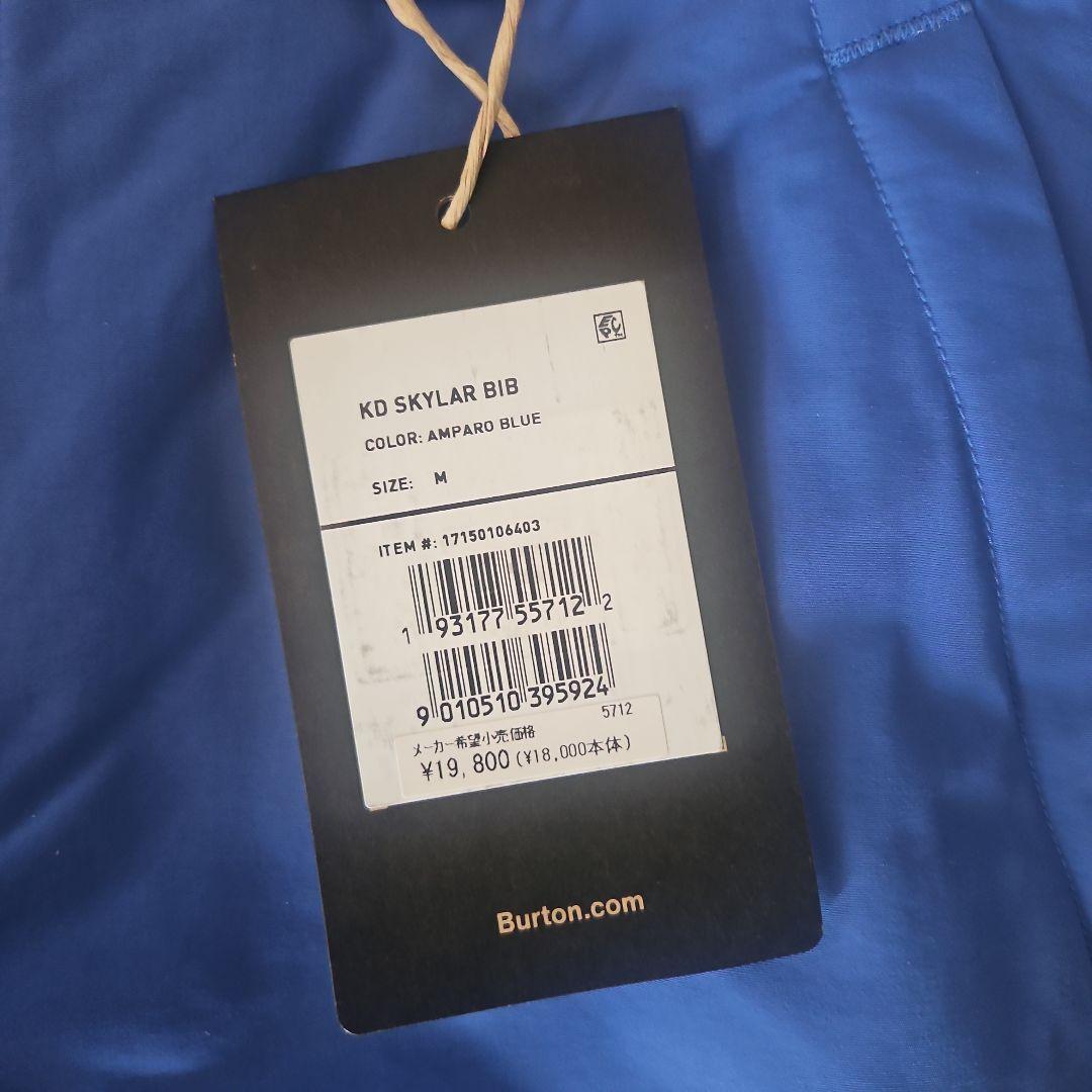 BURTON キッズ ビブパンツ (M)