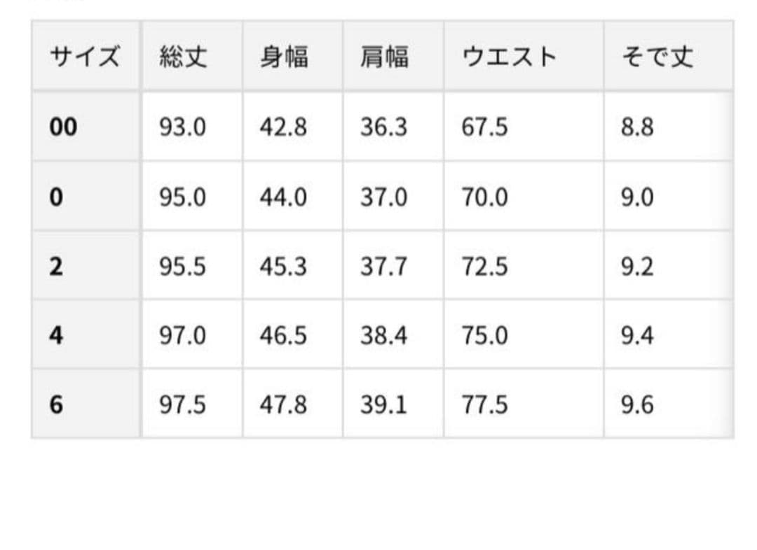 TOCCA FLOWER BOX ドレス ピンク系