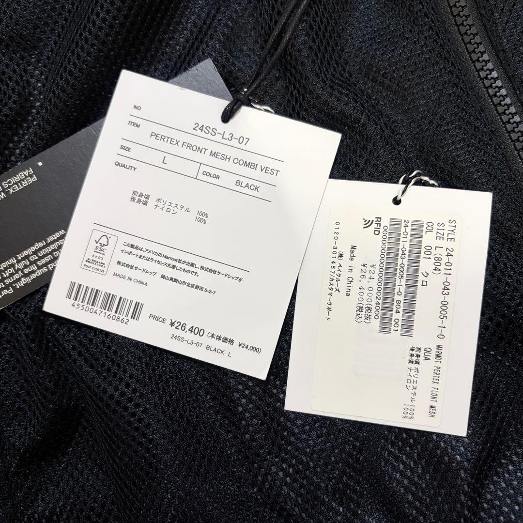 未使用 24SS Marmot PERTEX メッシュコンビベスト 黒 L