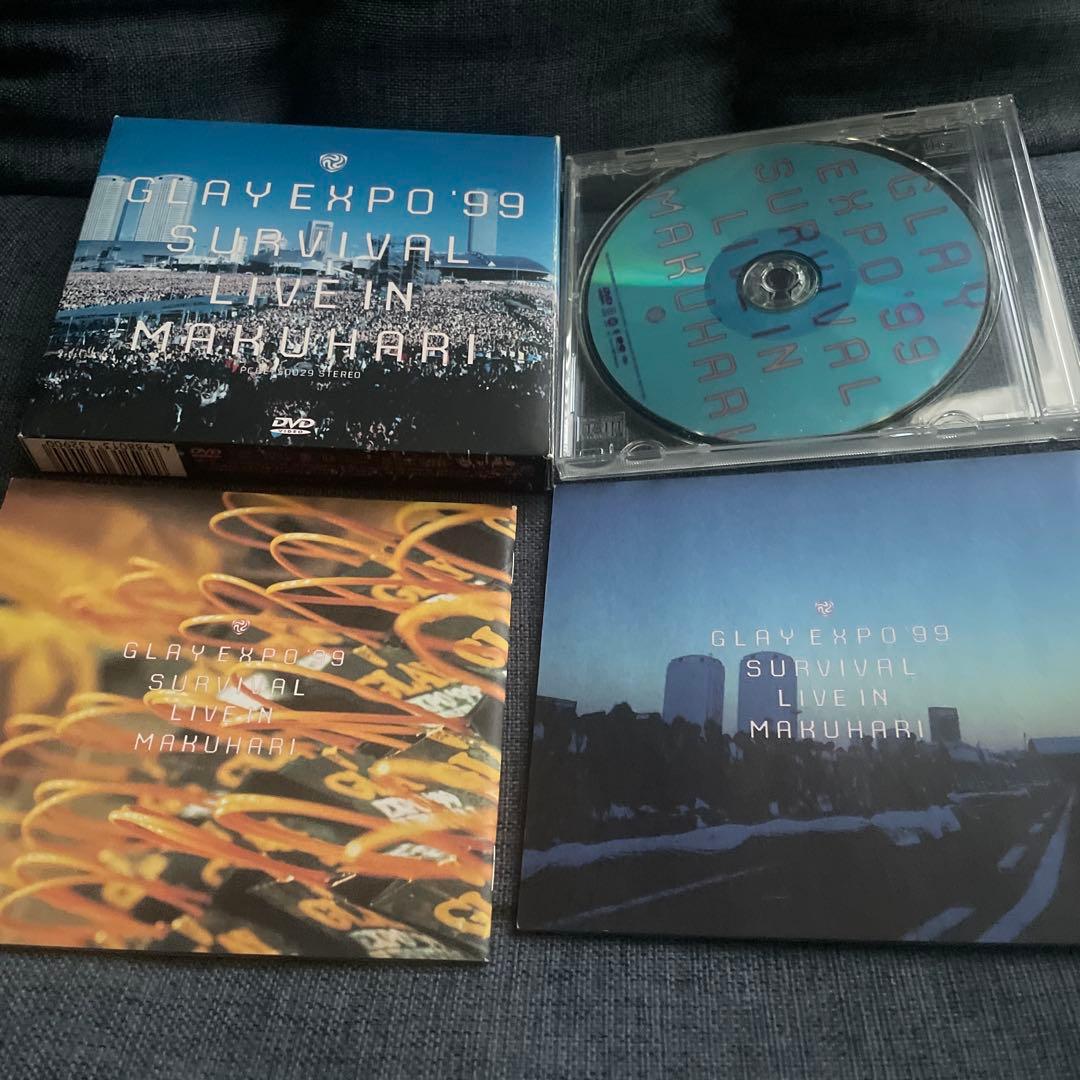 GLAY EXPO'99 他まとめ売り