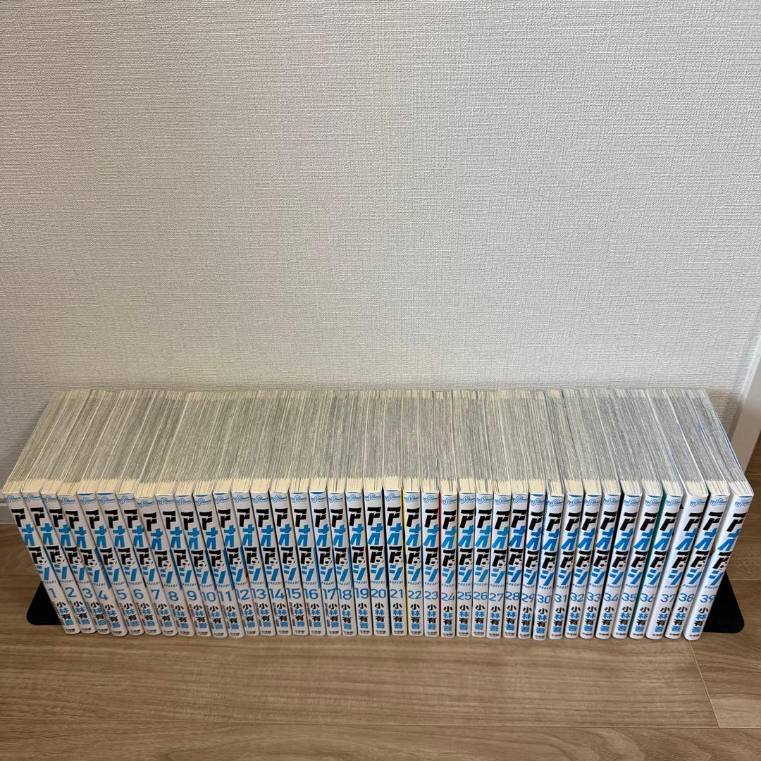 アオアシ全巻セット 1-39巻