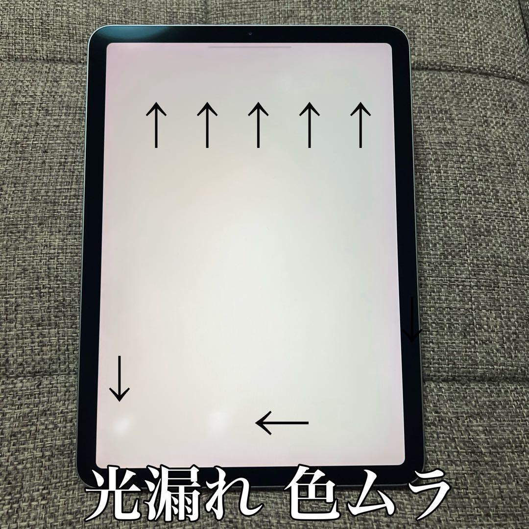 iPad Air 第4世代 64GB スカイブルー
