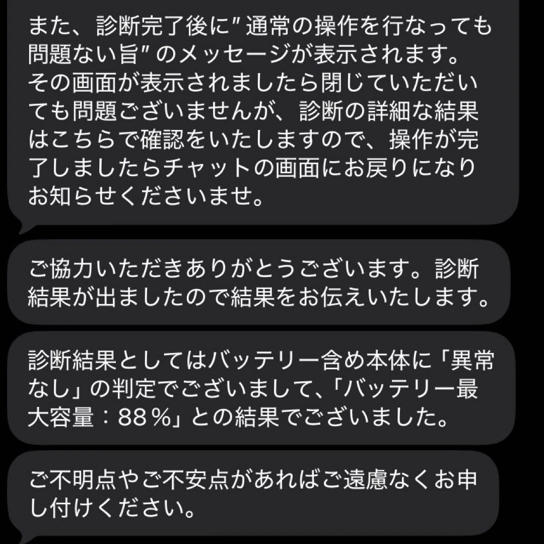 iPad Air 第4世代 64GB スカイブルー