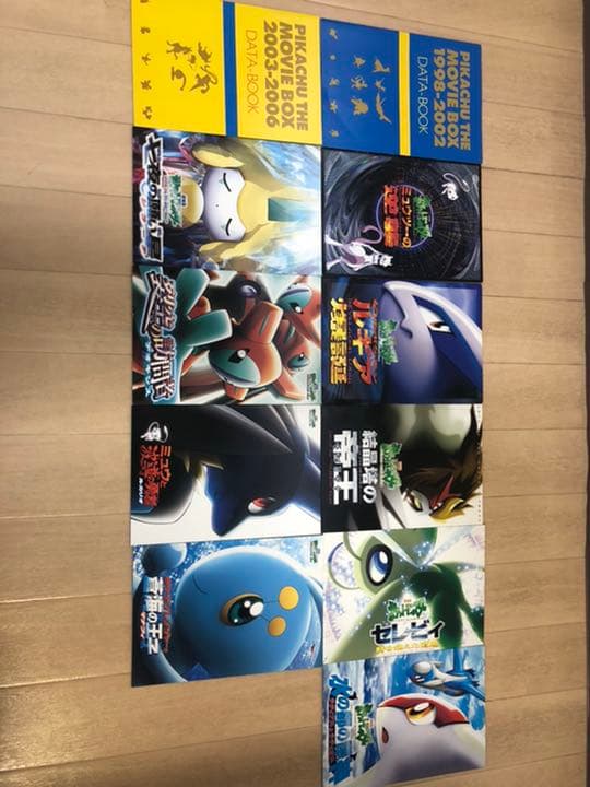 劇場版ポケットモンスターPIKACHUTHEMOVIEBOX