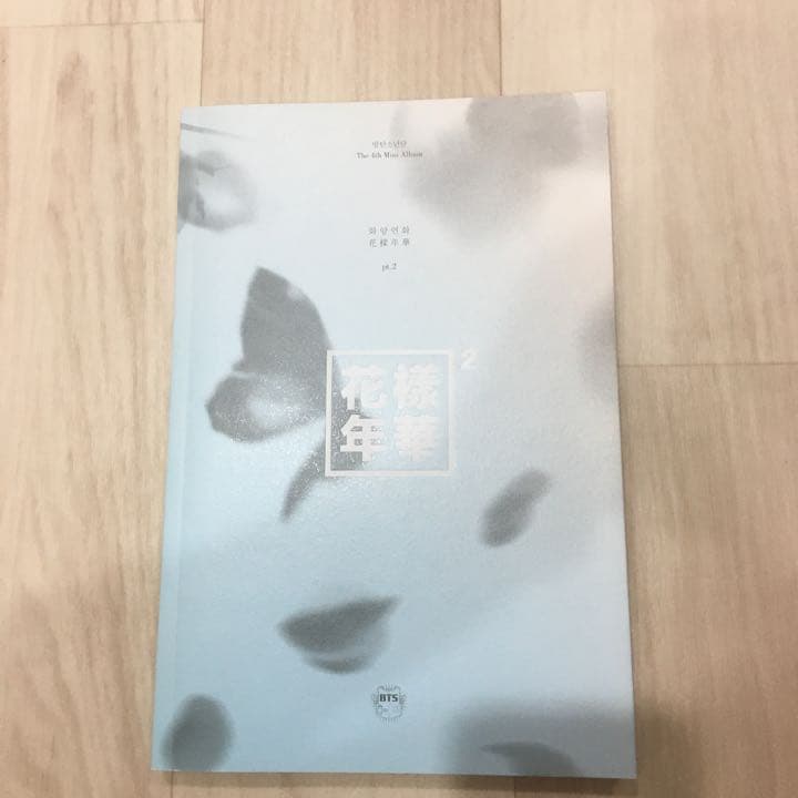 BTS アルバム CD セット
