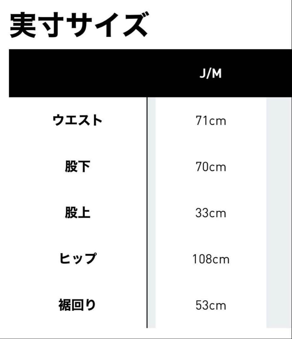 試着のみ　アディダス　オリジナルス　SSTトラックパンツ