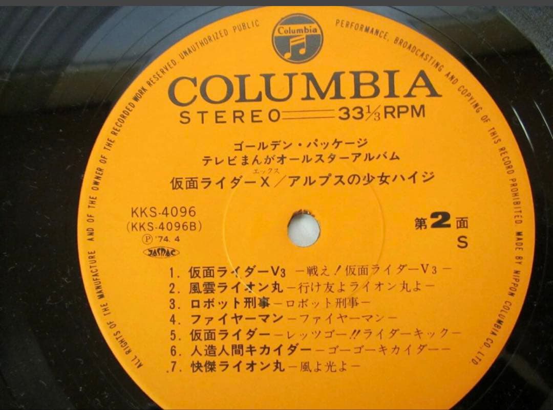 テレビまんがオールスターアルバム 2枚組　1970年代 レコード　LP 12イン
