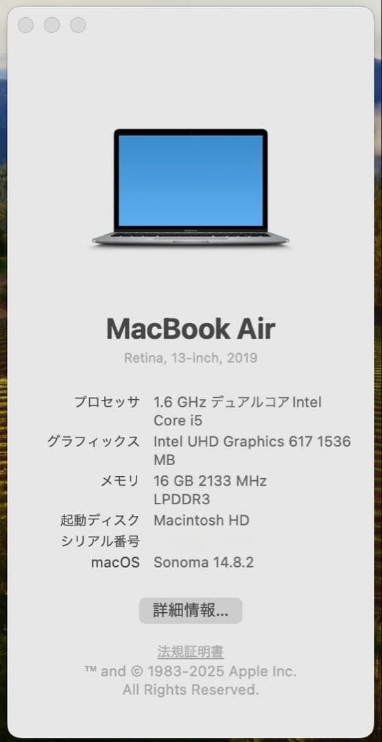 美品❗️MacBook Air 2019スペースグレi5 256GB USキー