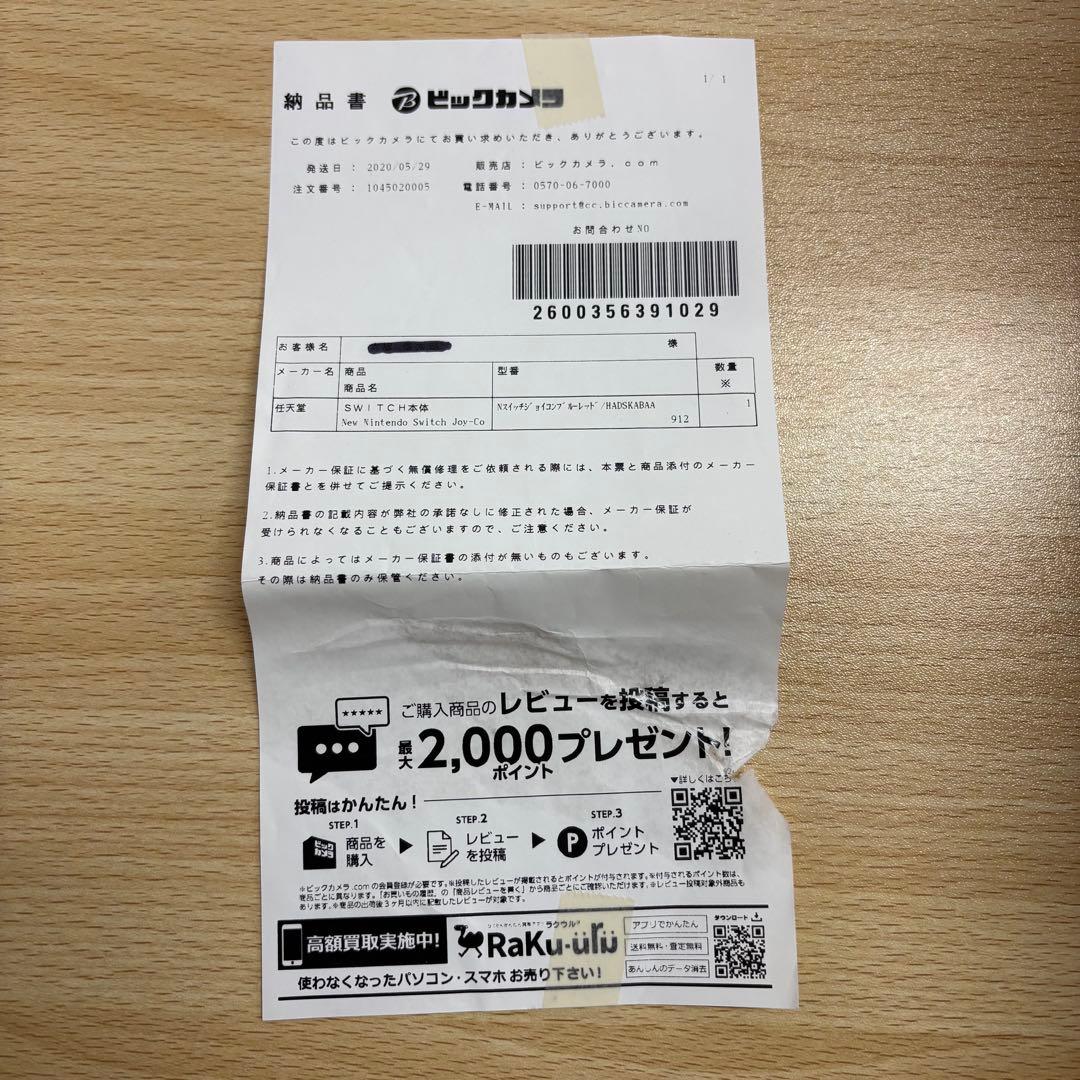 Nintendo Switch 本体＋純正付属品一式＋外付けコントローラー3点