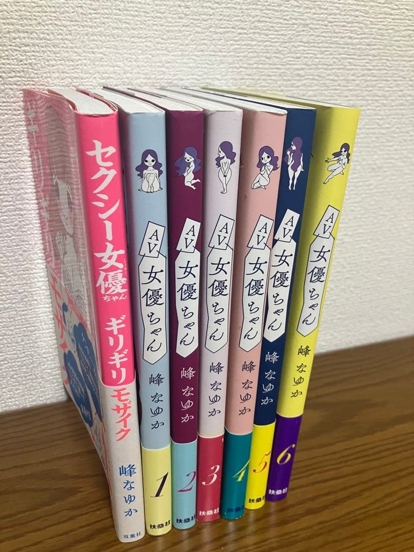 AV女優ちゃん6冊セット+セクシー女優ちゃんギリギリモザイク