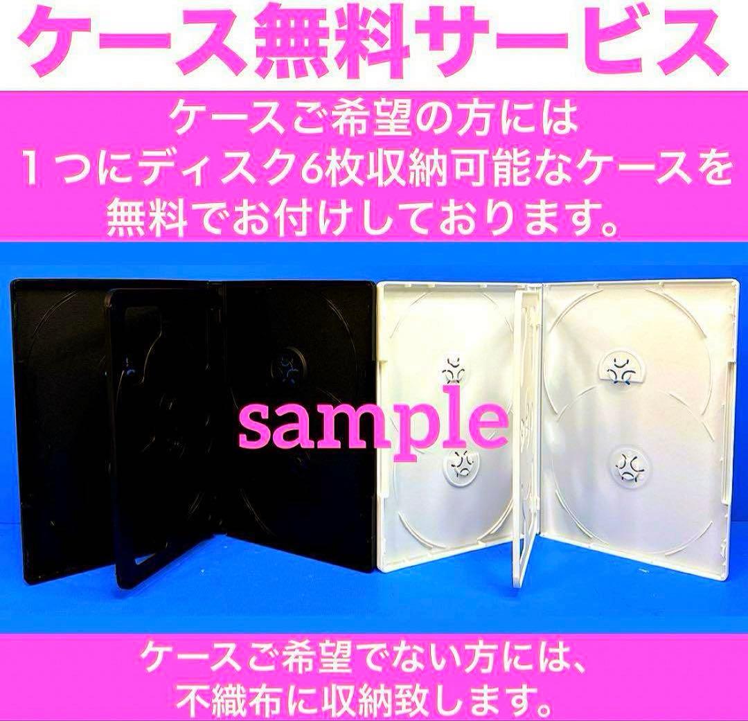 黒豊と白夕～天下を守る恋人たち～ DVD 全22巻 ヤン・ヤン（楊洋）