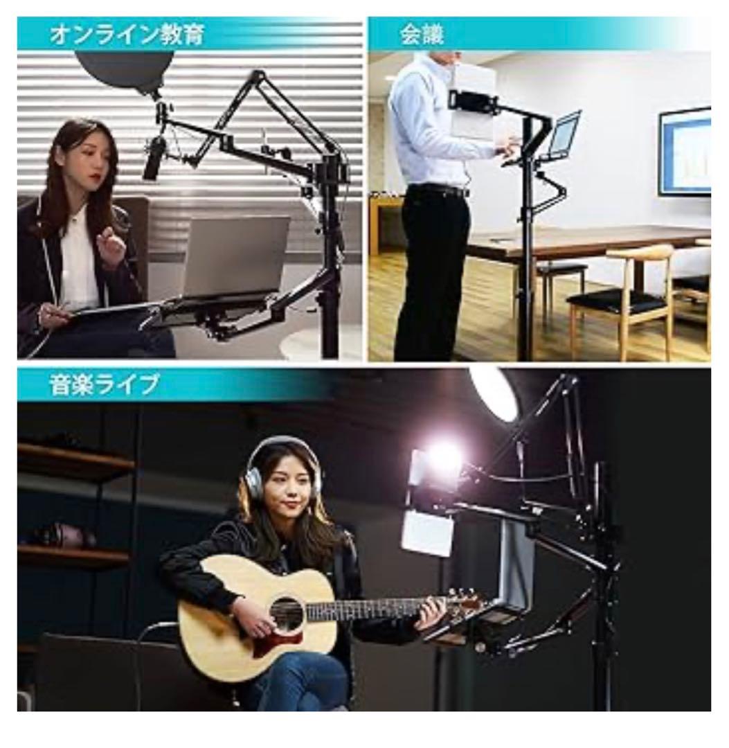 【大阪市内引き取り】Viozonセルフィー フロア ライブスタンド セット
