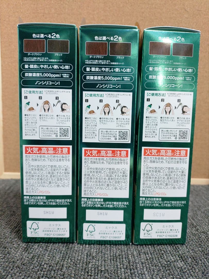 97☆ 白髪用 利尻炭酸 カラーシャンプー ブラック 180g