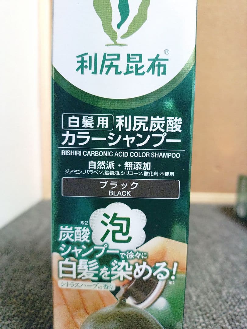 97☆ 白髪用 利尻炭酸 カラーシャンプー ブラック 180g