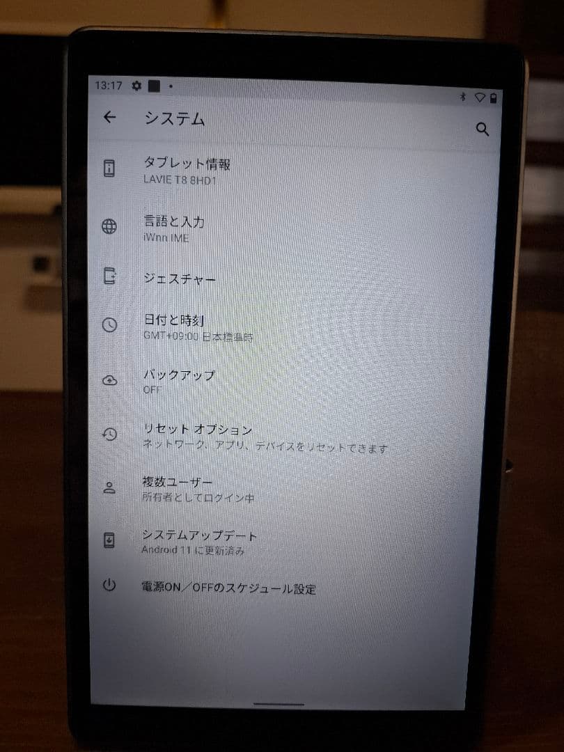 Androidタブレット本体 LAVIE T8 8HD1 128GB