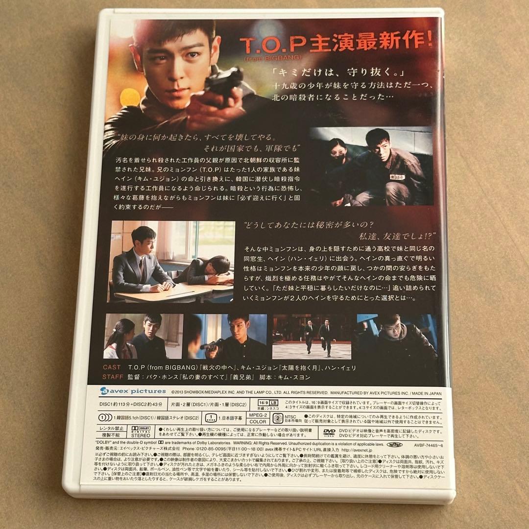 同窓生 COMPLETE EDITION[初回限定生産版]DVD