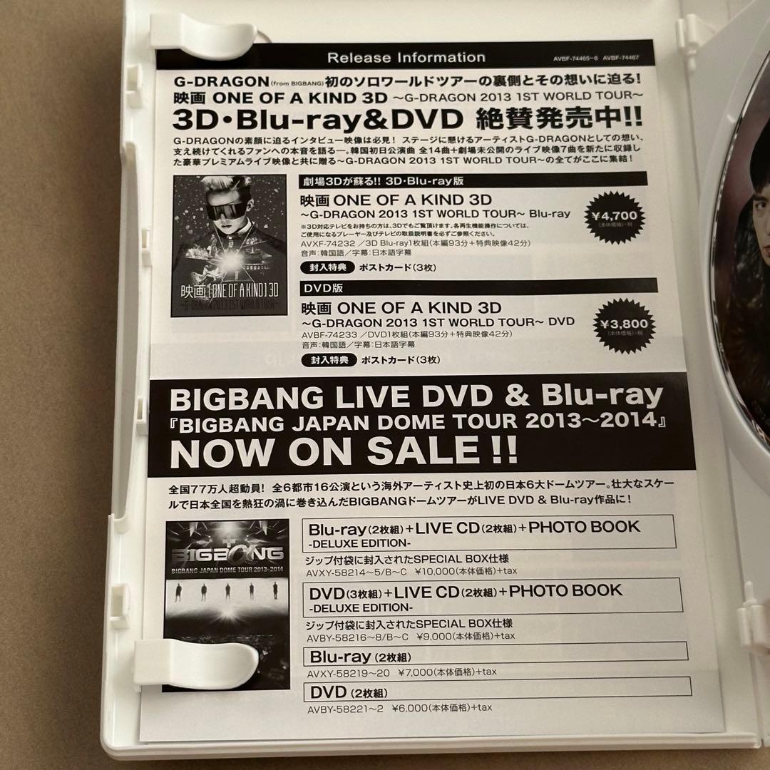同窓生 COMPLETE EDITION[初回限定生産版]DVD