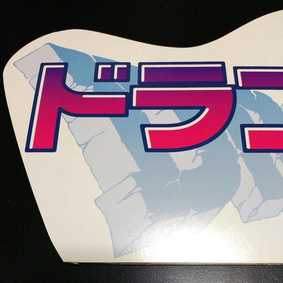 【販促用ポップ】ドラゴンクエストI・II　ゲームボーイ