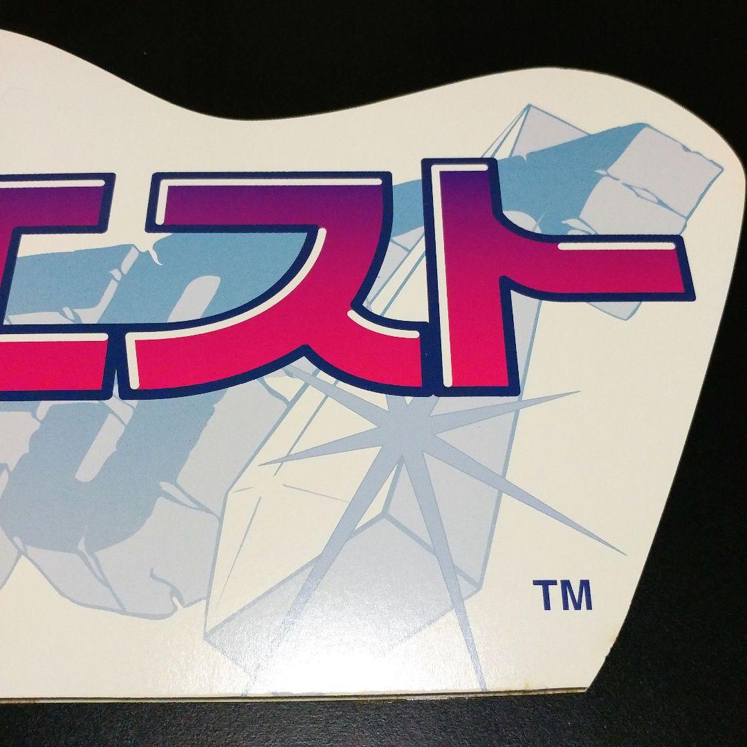【販促用ポップ】ドラゴンクエストI・II　ゲームボーイ
