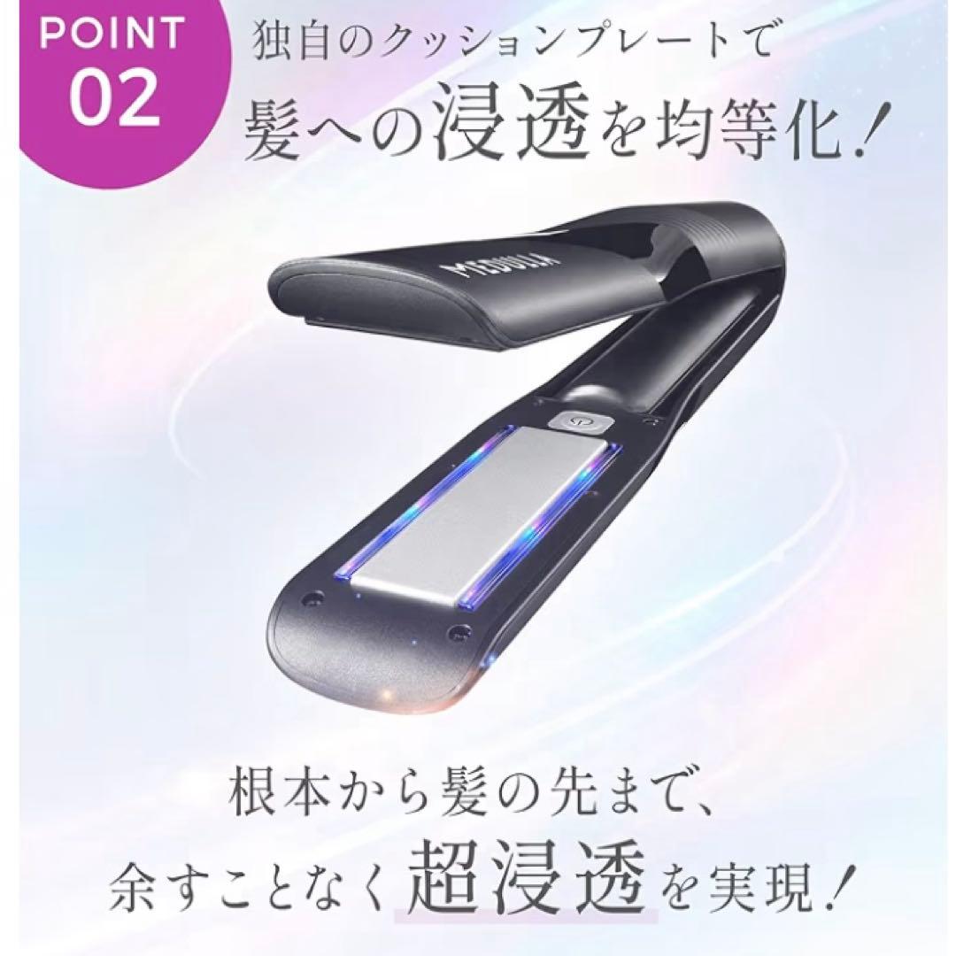 リニューアル品　MEDULLA メデュラ ウルトラシャインプロ