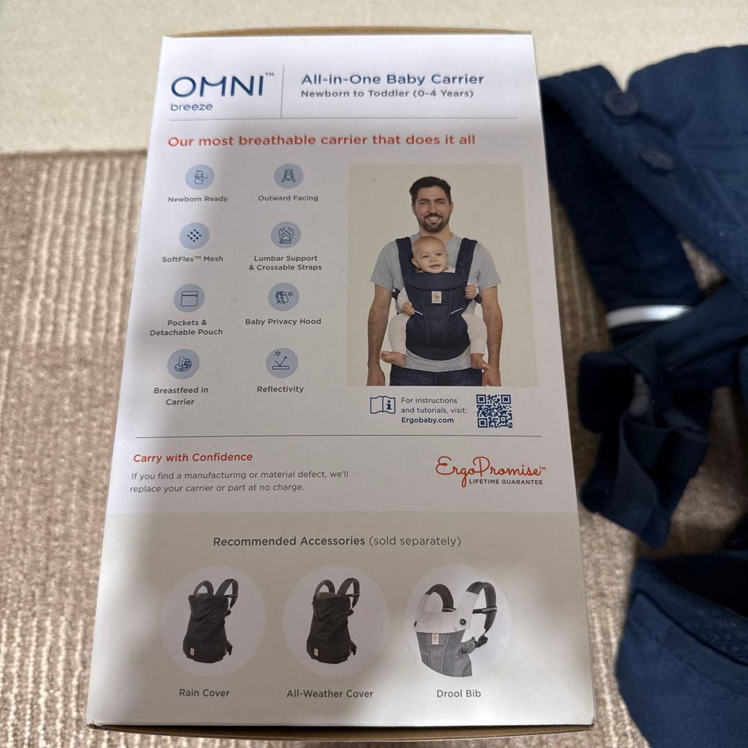ergobaby OMNI breeze エルゴ オムニブリーズ　抱っこ紐