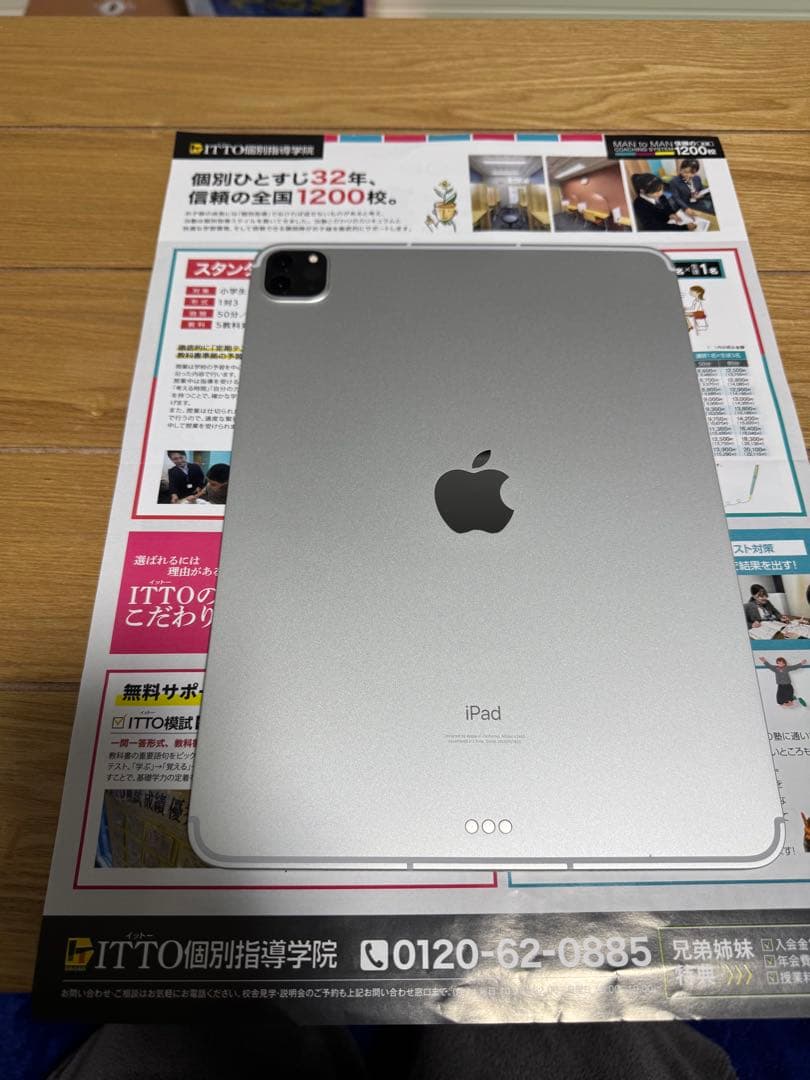【ryusei】Apple iPad 11インチ シルバー 本体