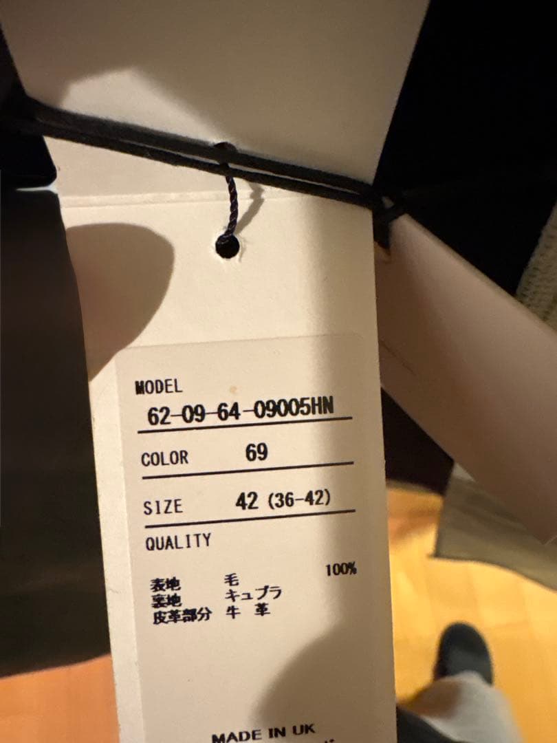 MACKINTOSH ダッフルコート 42 ネイビー 新品未使用