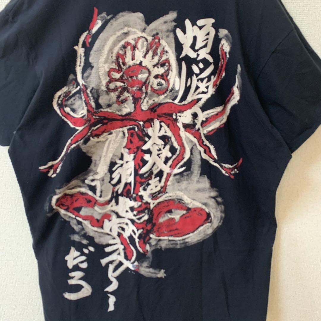 yohji yamamoto pour homme Tシャツ　プリント　黒3