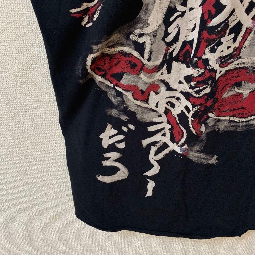 yohji yamamoto pour homme Tシャツ　プリント　黒3