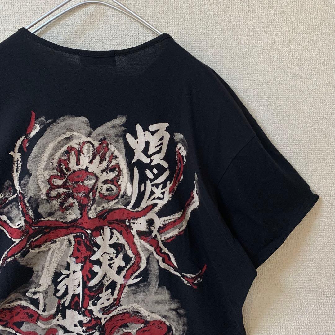 yohji yamamoto pour homme Tシャツ　プリント　黒3