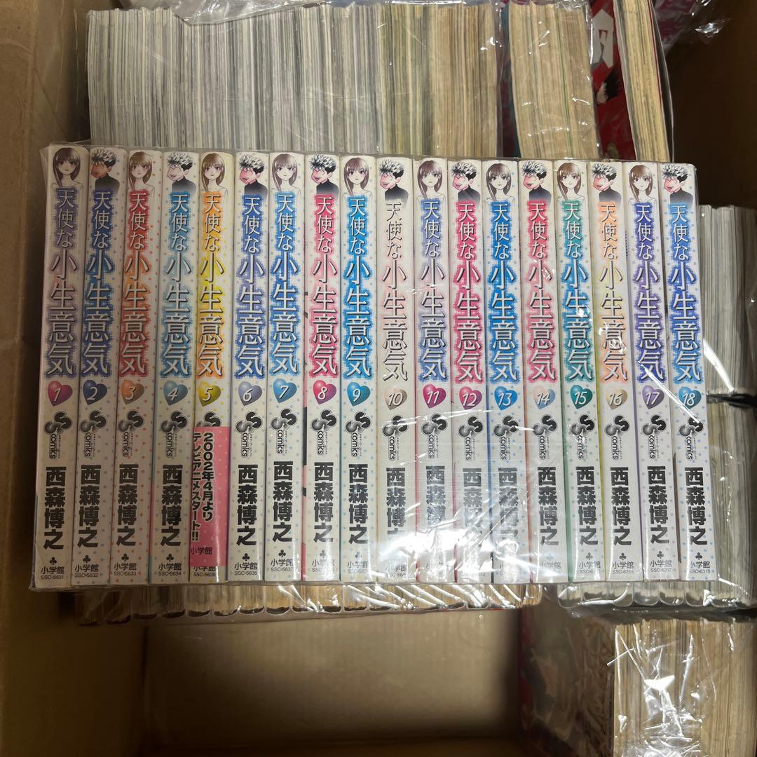 西森博之 全巻セット　裁断済み