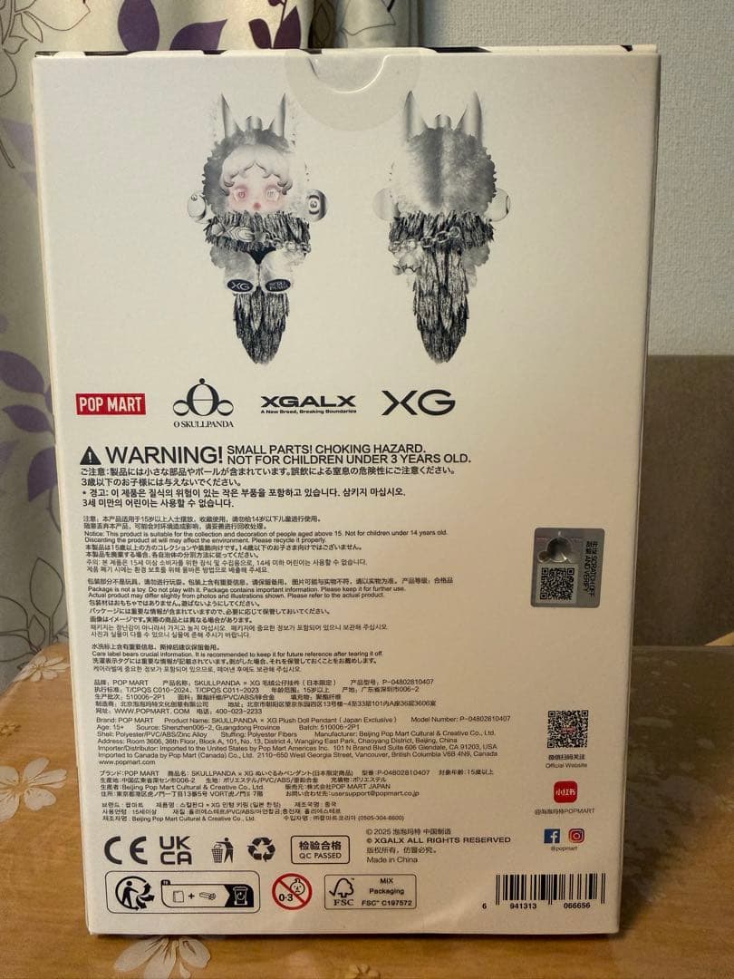 SKULLPANDA スカルパンダXG日本限定 POPMART