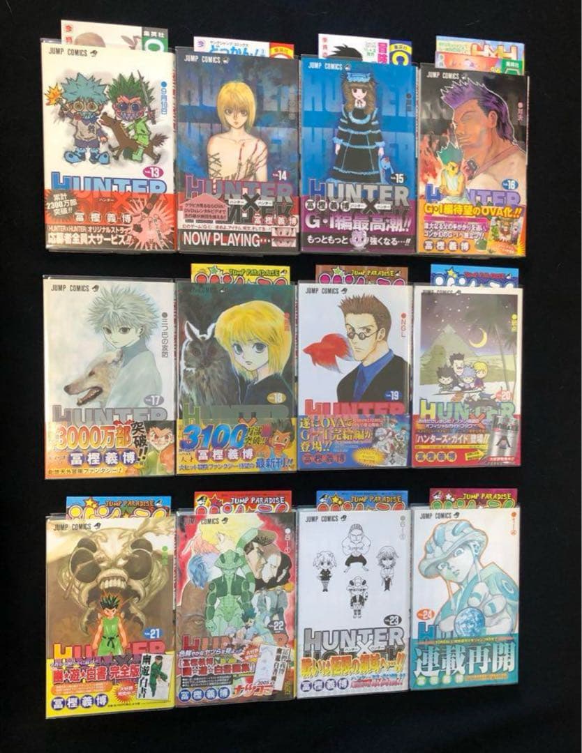 美品　全巻初版　帯・チラシ完備　HUNTER×HUNTER 全巻セット