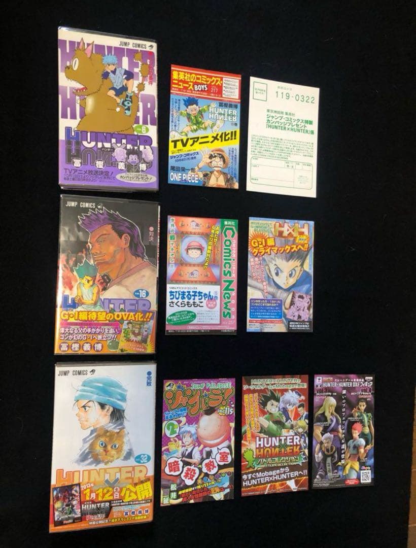 美品　全巻初版　帯・チラシ完備　HUNTER×HUNTER 全巻セット