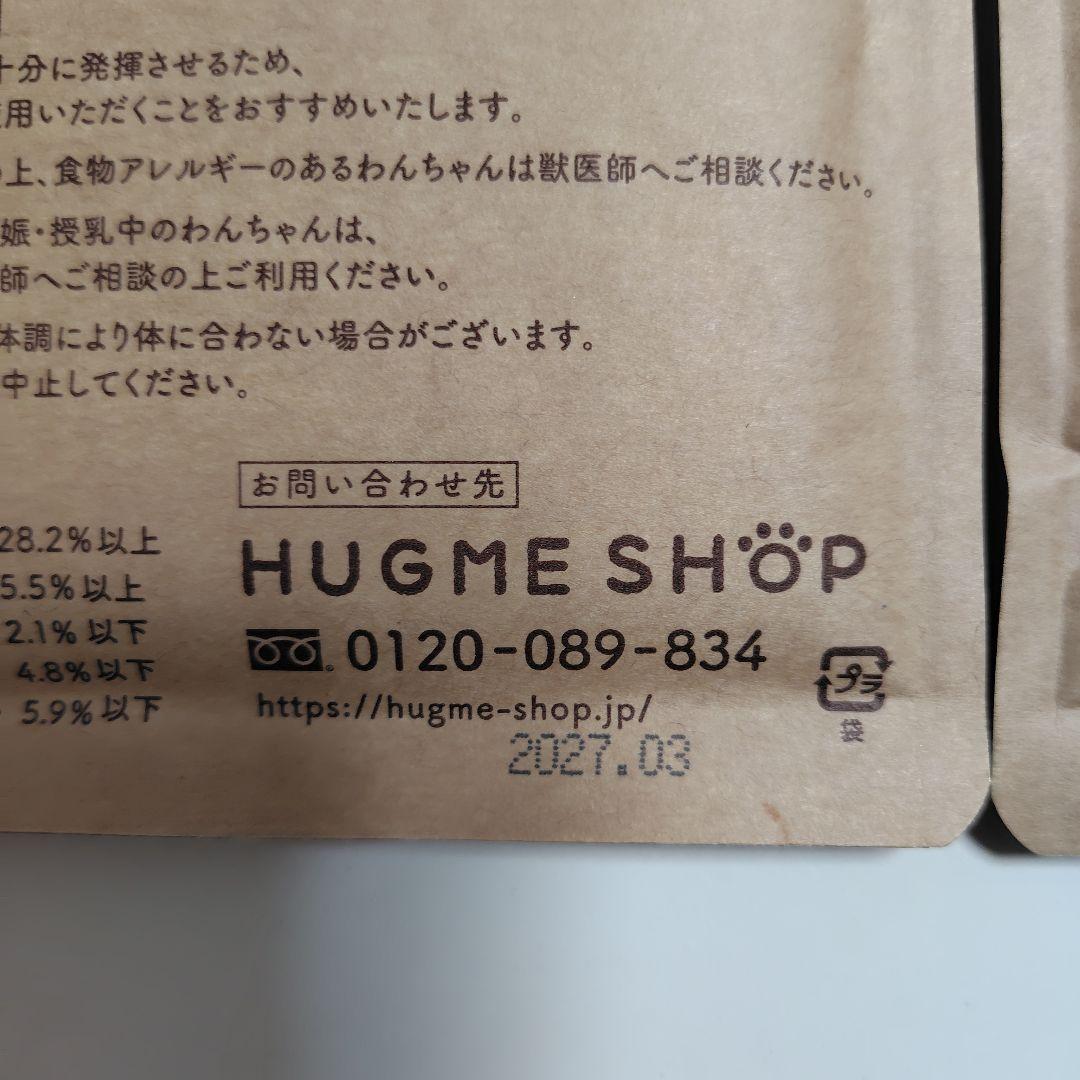 あいこな aikona 犬用健康補助食品