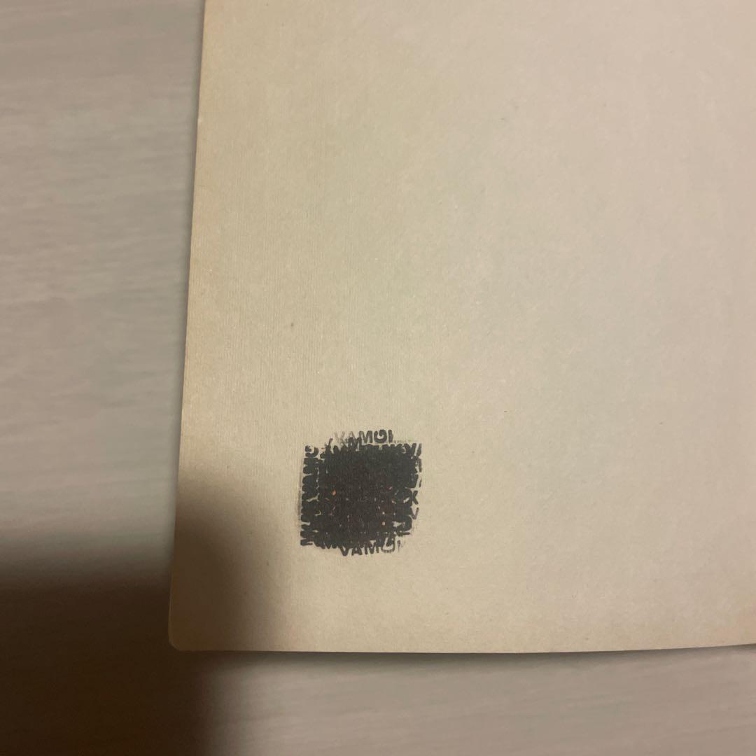 訳書聖書　いのちのことば社