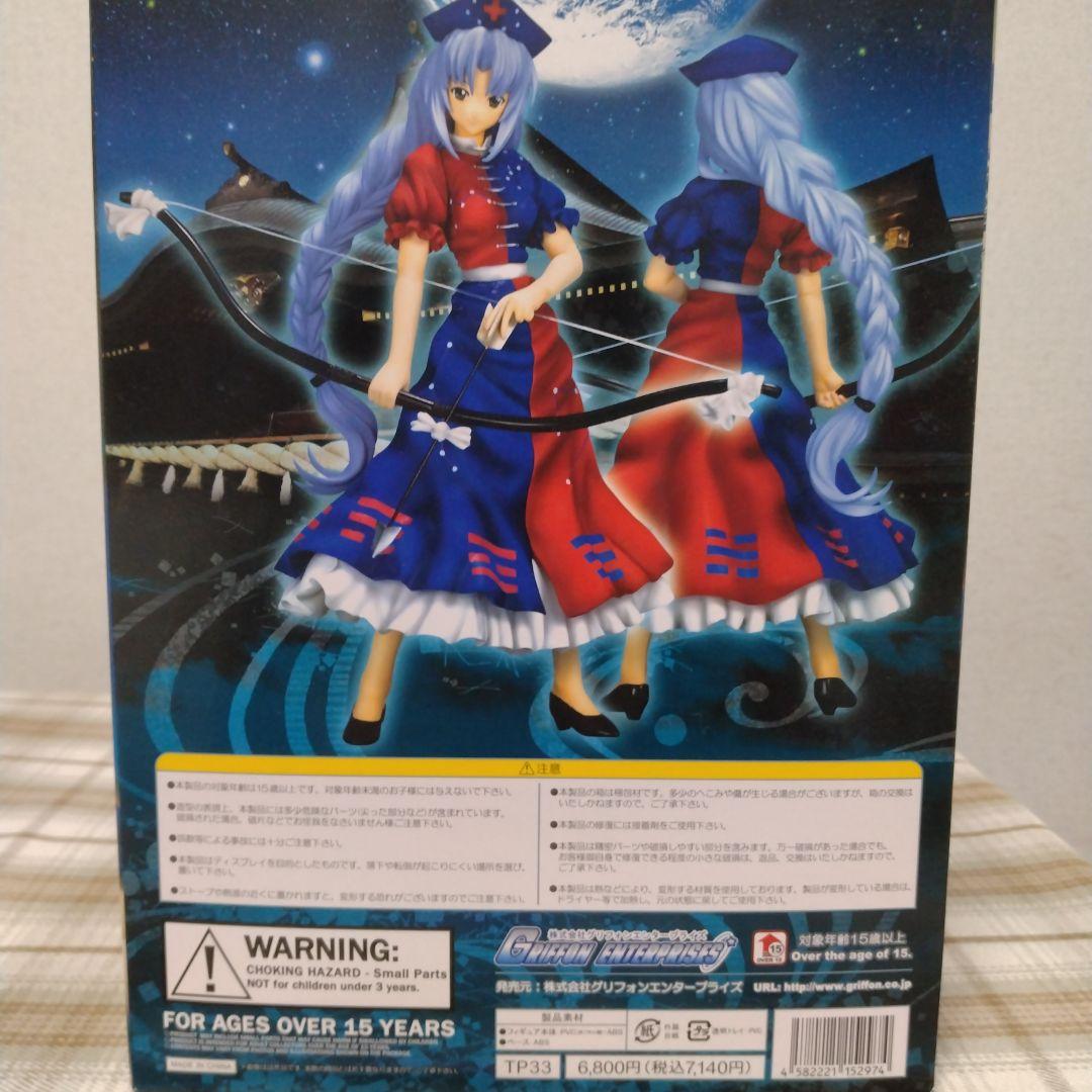 未開封　東方Project　八意永琳　グリフォンエンタープライズ
