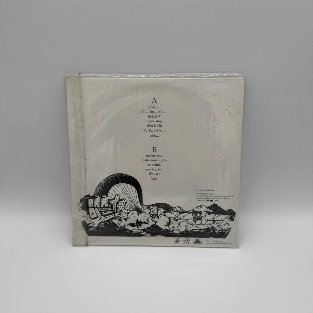 潜伏期間 LP レコード 廃盤