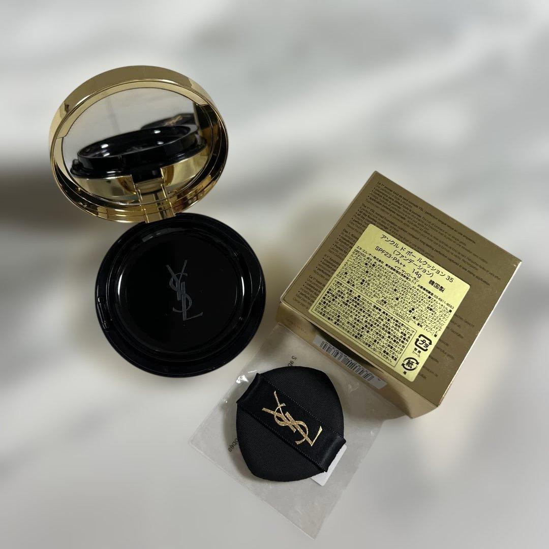《新品セット販売》イブサンローラン アンクルドポールクッション N35