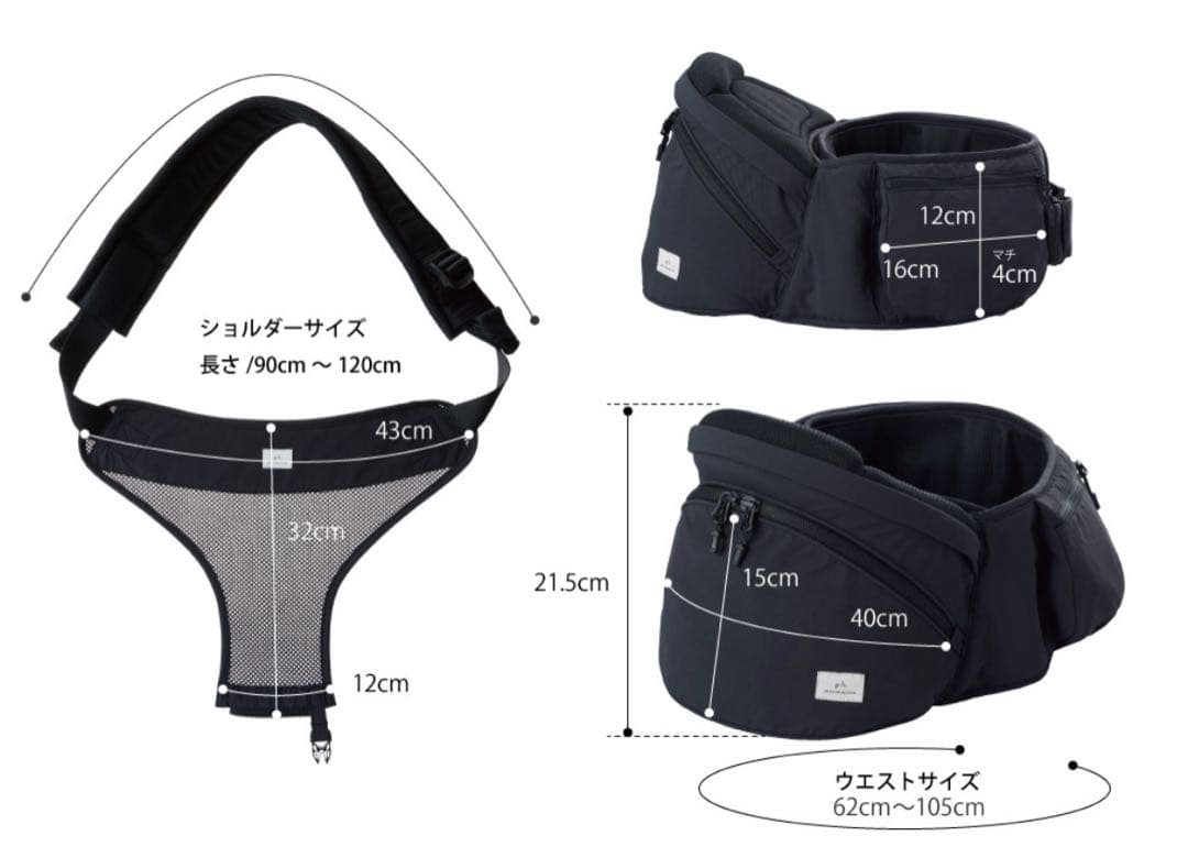 POLBAN ADVANCE （UNITED ARROWSコラボ）ヒップシート