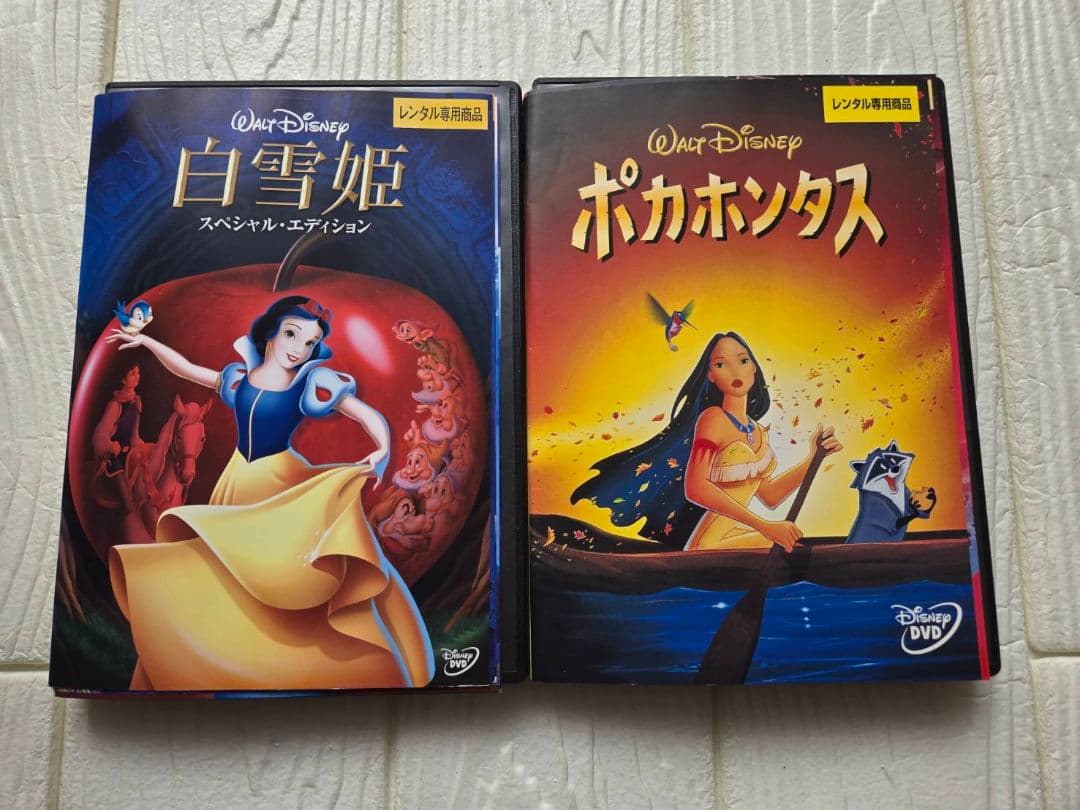 ディズニー　プリンセス　DVD レンタル