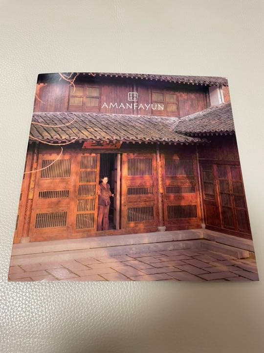 AMAN RESORTS アマンリゾーツ　ガイドブックレット写真集4冊セット