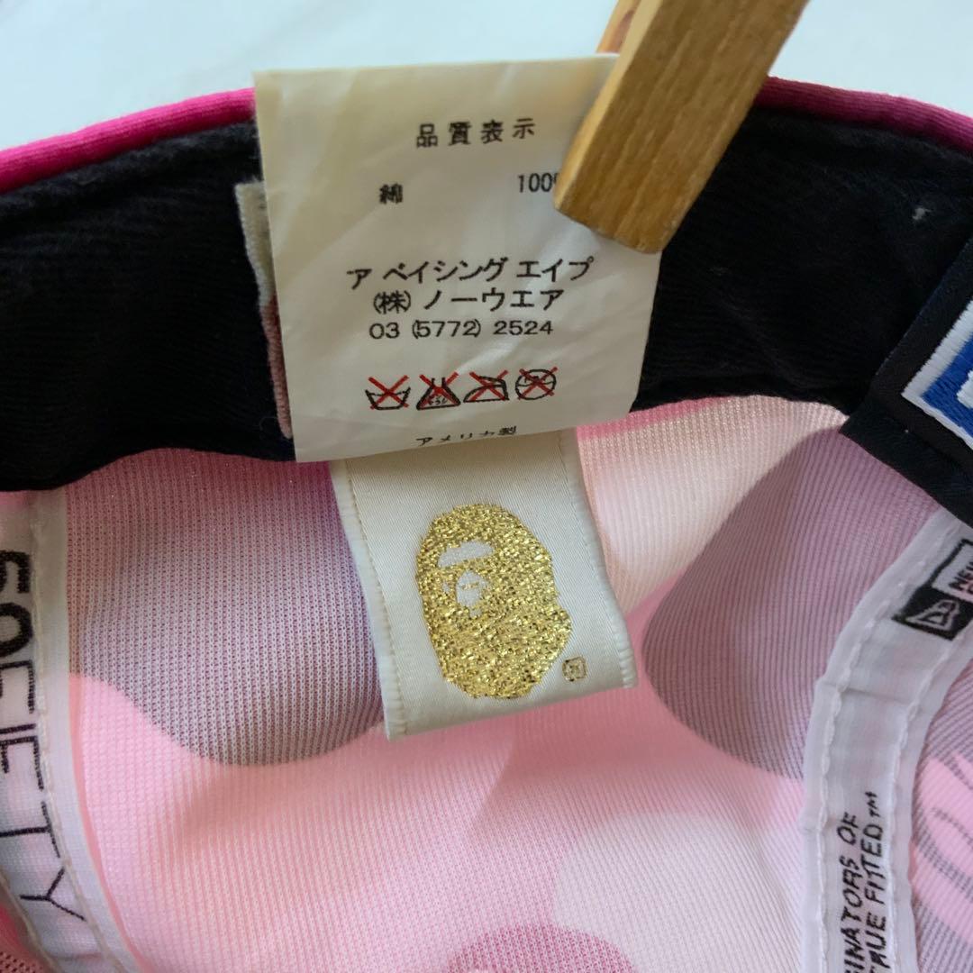 BAPE アベイシングエイプ ニューエラ キャップ 59.6cm