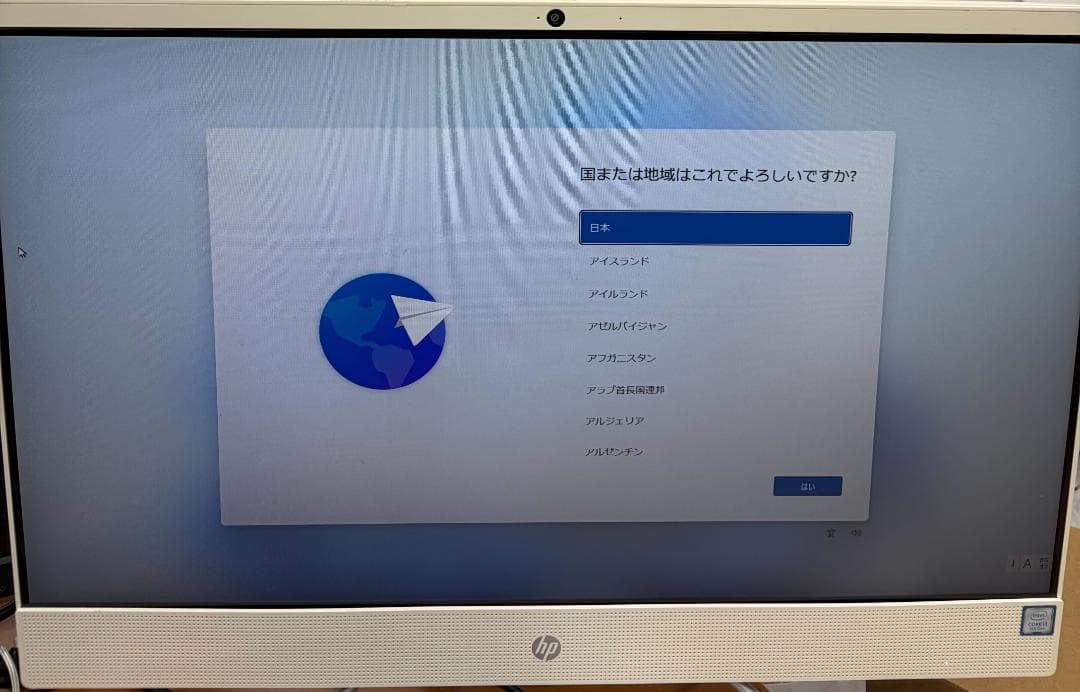 Y*s様 【一体型PC】動作確認済み All-in-one24-f0xx ID: