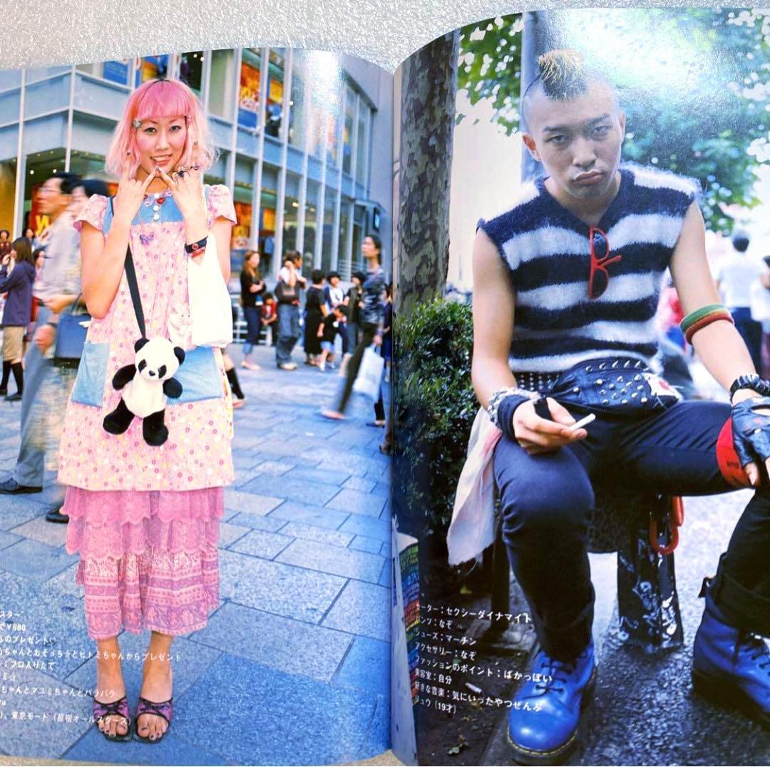 FRUiTS フルーツ　2000年 12月 No.41 　平成　原宿　y2k