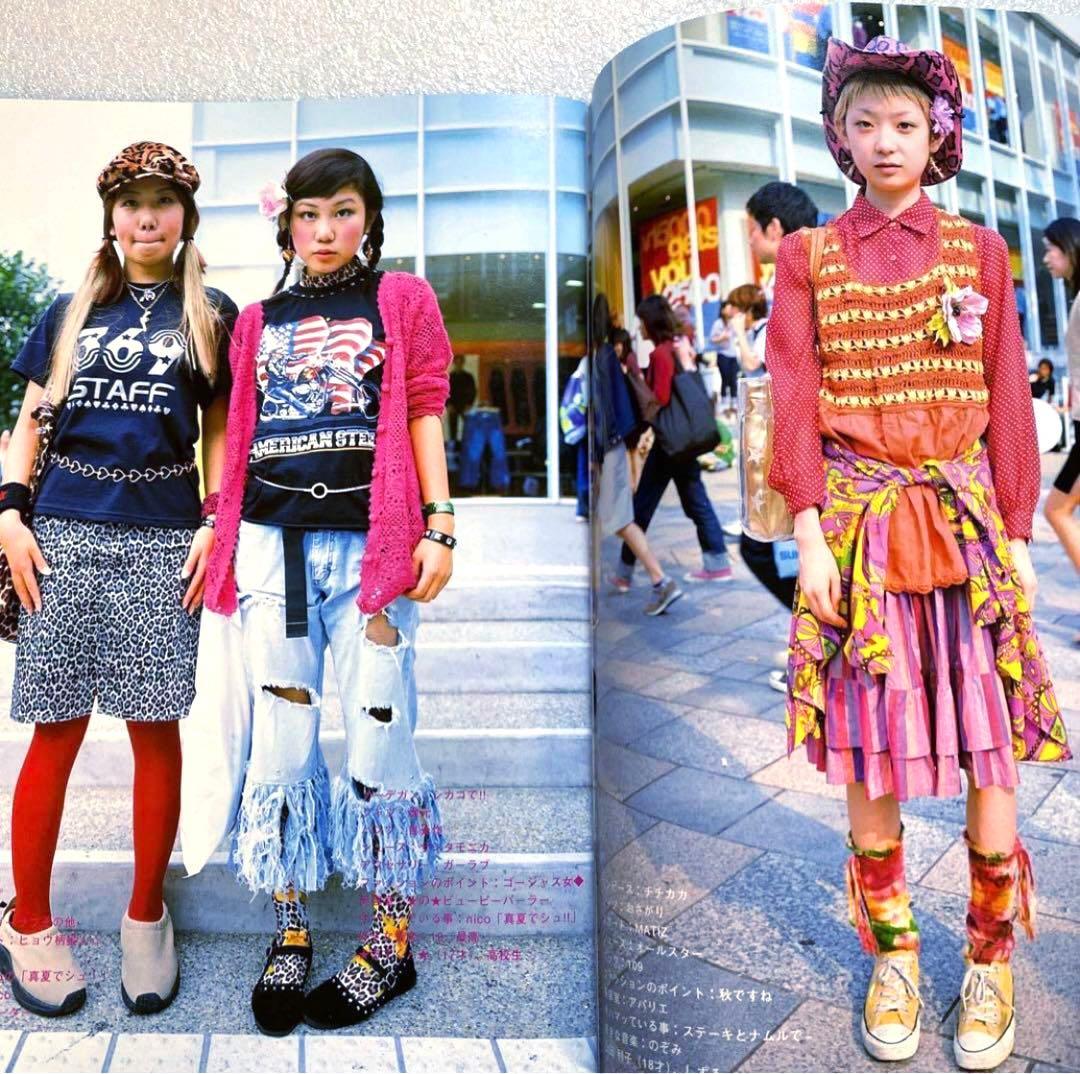 FRUiTS フルーツ　2000年 12月 No.41 　平成　原宿　y2k