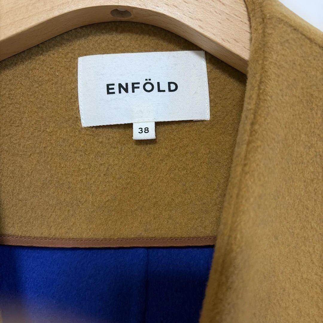 最終価格 ENFÖLD ウールリバーノーカラーコート